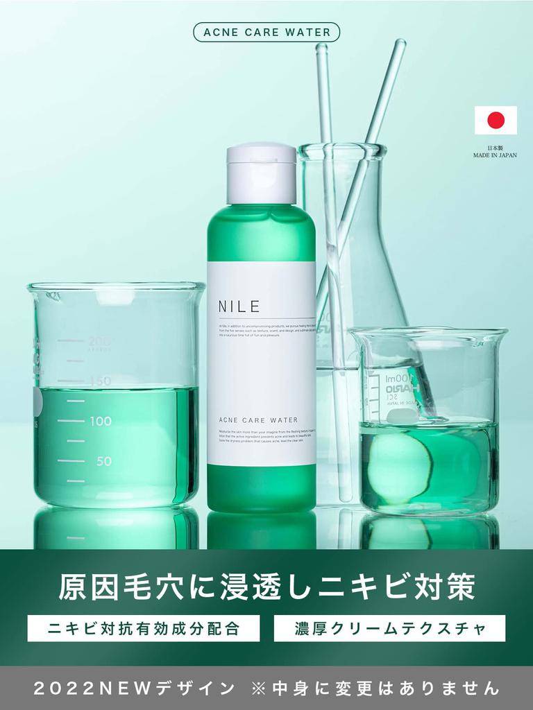 NILE Acne Lotion Men's Women's Quasi-drug