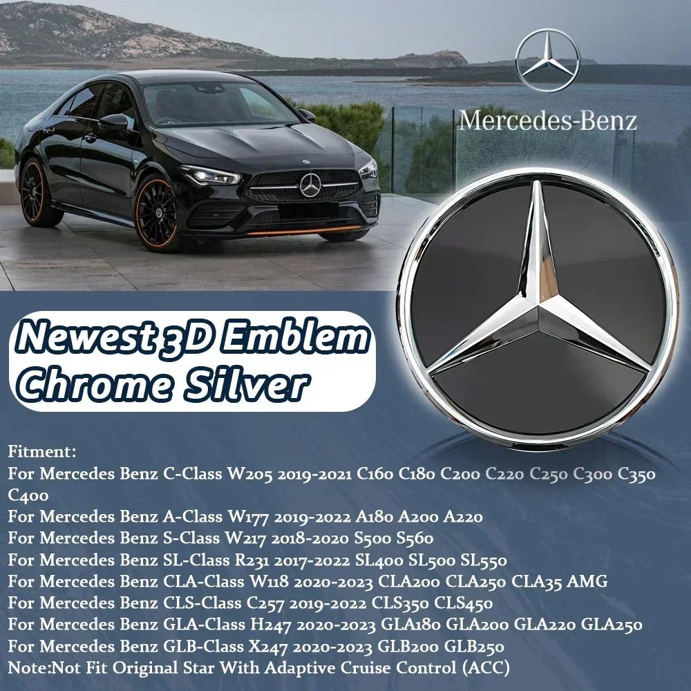 Car Sticker New 2025 For Mercedes Benz Chrome Silver Newest 3D Front Grille Emblems For Mercedes Benz C W205 A W177 S W217 SL R2