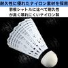 HOTQ Badminton Nylon Shuttlecocks for Set of 24 Shuttlecocks, Lightweight, Durable, Leisure-Friendly Plastic, Durable, Stable, Practice,