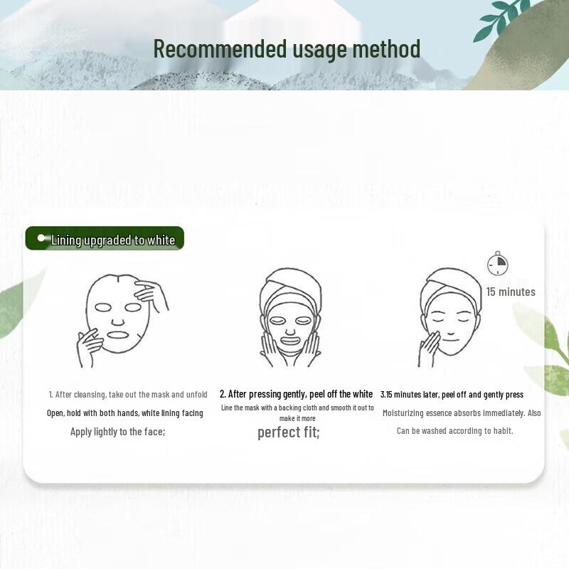 Chando Snow Region Gentian Brightening Mask Set