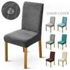 Elastic Spandex Dining Chair Cover Stretch Jacquard Stretch Chair Cover  Dining Room