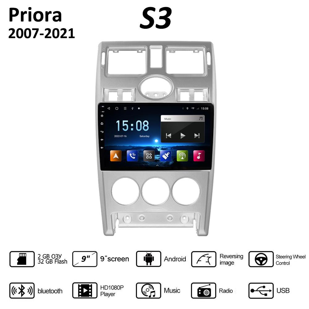 9-дюймовый Android Carplay для LADA Priora 2007-2021, автомобильный радиоприемник, мультимедийный видеоплеер, GPS-навигация, WIFI, 2 + 32 ГБ
