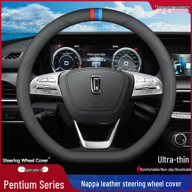 Оригинальная кожаная оплетка руля FAW Besturn (B70, T33, T55, T77, T99, X40, X80) - Универсальный всесезонный.