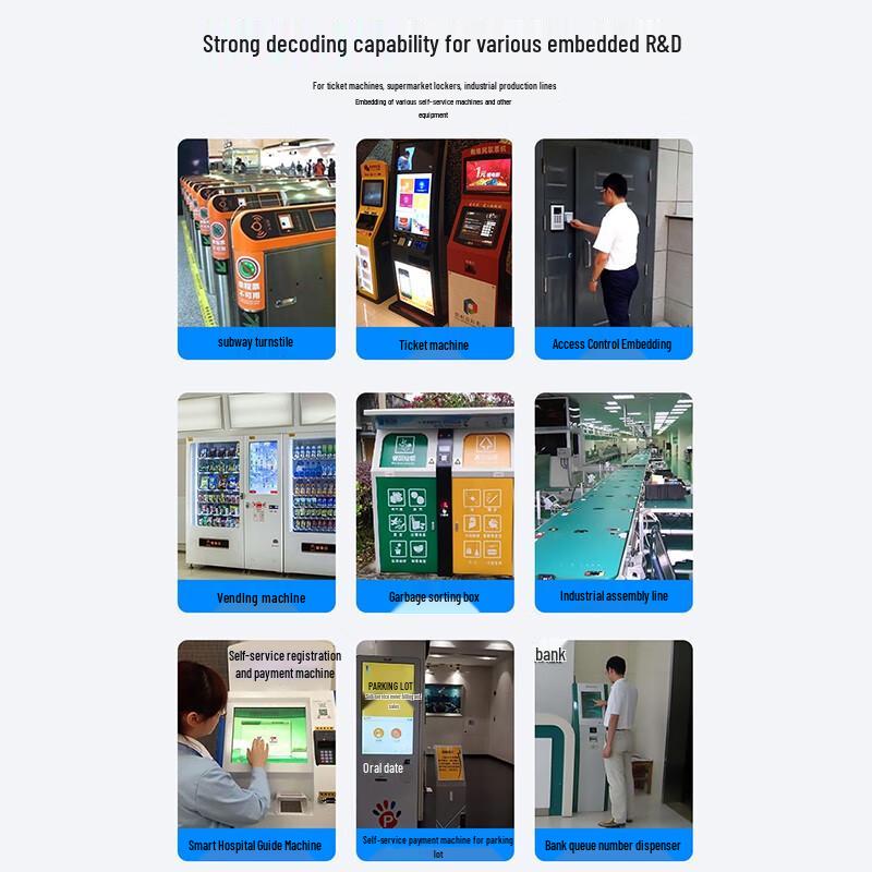 Uku Embedded 2D Barcode Scanning Module
