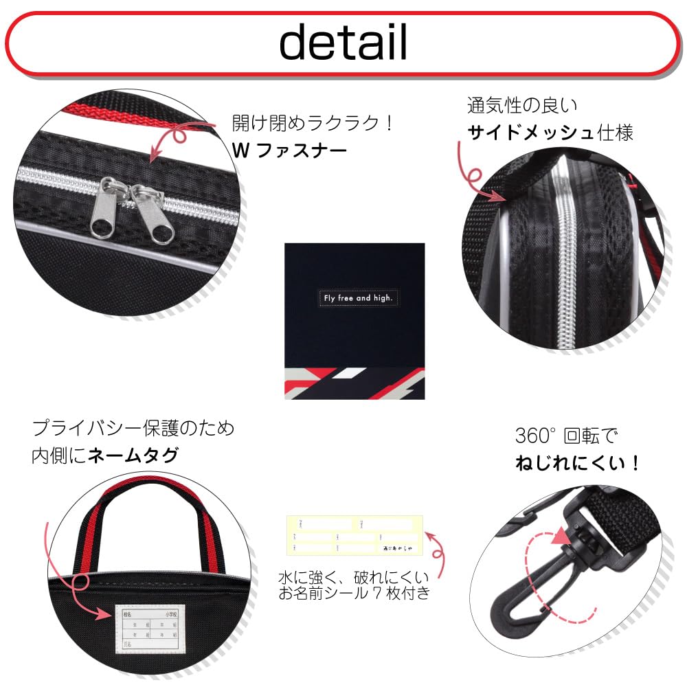 Akashiya Calligraphy Polygon Set, Red, AF231-PR