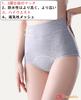 Набор из 3 гигиенических менструальных трусиков с высокой 3-слойной дышащей сеткой для дневного ношения и гигиенических трусиков с высокой мягкой дышащей и влагопоглощающей прокладкой 3 [Kayuuhin]