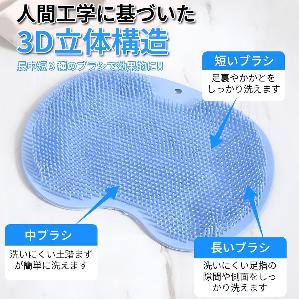 Odor Foot Washing Foot Sole Heel Foot Foot Foot Odor Foot Foot Callus Dorlink [Foot Countermeasures] Mat, Brush, Massage, Care, Odor, Odor, Remover,
