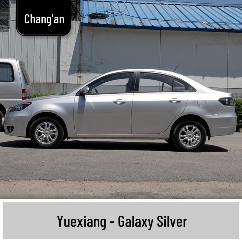 Краска-маркер Changan Eado Yidong Yuexiang - Andes Gray Metallic и Ice Crystal White