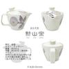 Kunzan Kiln Teapot Hasami Made In Japan Pair of Tea 240ml and Serves Includes Tea Dahlia Small J-kitchens Set, Ware, (Teapot, Teacups, Set), 130ml,