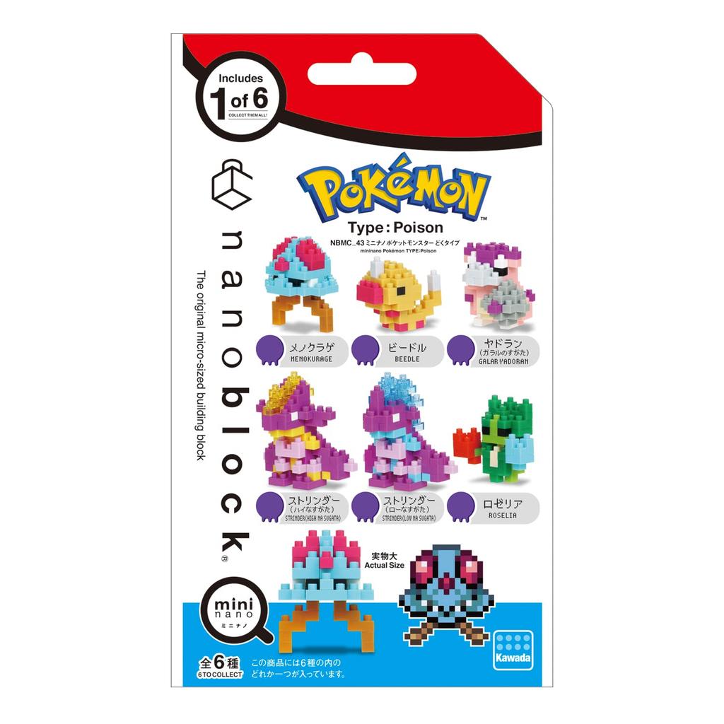 Nanoblock Mini Nano Pokemon Ядовитый тип (BOX) NBMC_43S 1 коробка = 6 штук, всего 6 типов