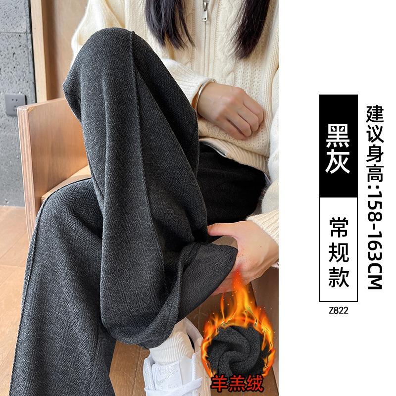 Текстурированные шерстяные брюки широкого кроя женские новые осенне-зимние бархатные повседневные узкие прямые брюки из маленькой шерсти