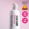 Rovectin [экстренное успокаивающее точечное средство] Rovectin Cica Care Точечный бальзам 40 мл