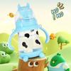 Cow Shaped Straw Cup 3-12 Years Drinking Cup 270ml Baby Wide Mouth Water Cup Silicone Straw Inverted No Leakage