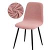 1 /2 /4 /6 Velvet Short Back Chair Cover Stretch Slipcovers Elastic Seat Chair Covers Dining Room Bar Office Party Banquate