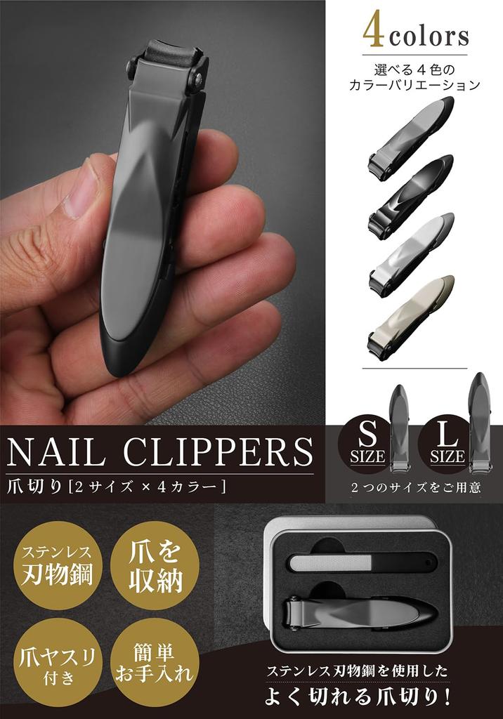 Ногти Ногти и Чехол для хранения Портативные кусачки для ногтей Пилка для ногтей в комплекте Маленький [Арена Лео] Кусачки, Пилка, В комплекте, Набор, Ударопрочный, Кусачки,