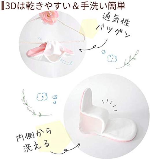 Стирать и сушить Салфетки дневные органические тканевые 25 см набор из 6 шт. [Easy 3D] 100% [Красный/Ромашка]