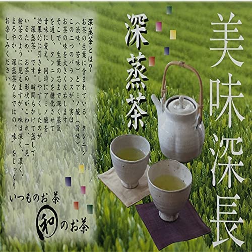 Префектура Кагосима Чай Тиран 100 г x 3 пакетика набор легкий, мягкий, японский чай Зеленый чай Чай глубокой пропарки Сенча Огино Сётэн (Сумка Энджи) "Яркий