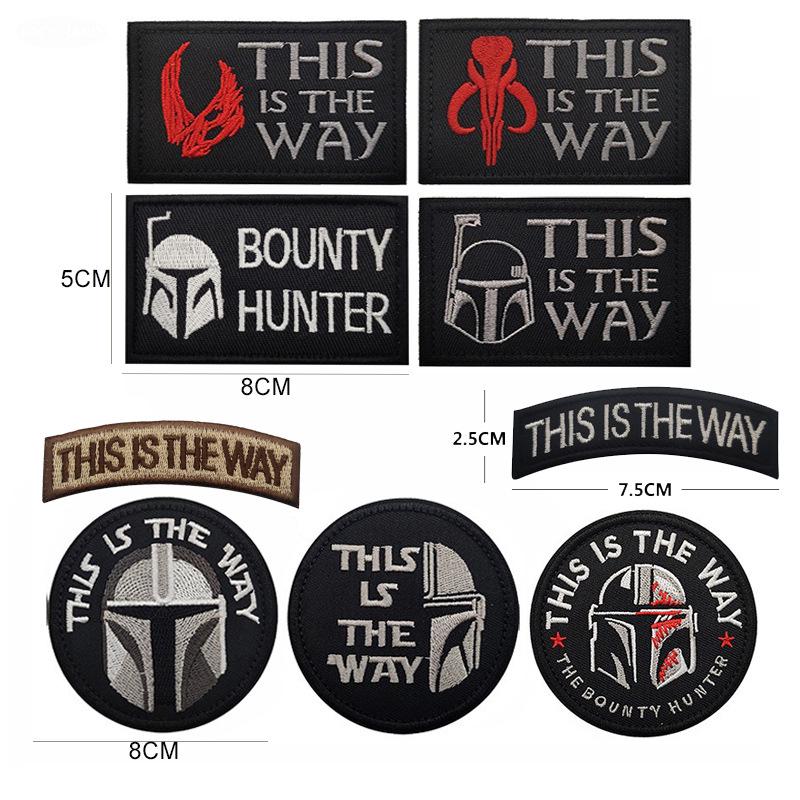 "This Is The Way" Mandalorian Embroidered Art Patch Badge