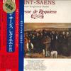 LP Record JEAN-GABRIEL GAUSSIN, ORCHESTRE DE  - Saint-Saens: Requiem, Op. 54 SX2038 RCA Japan Obi Classical Used