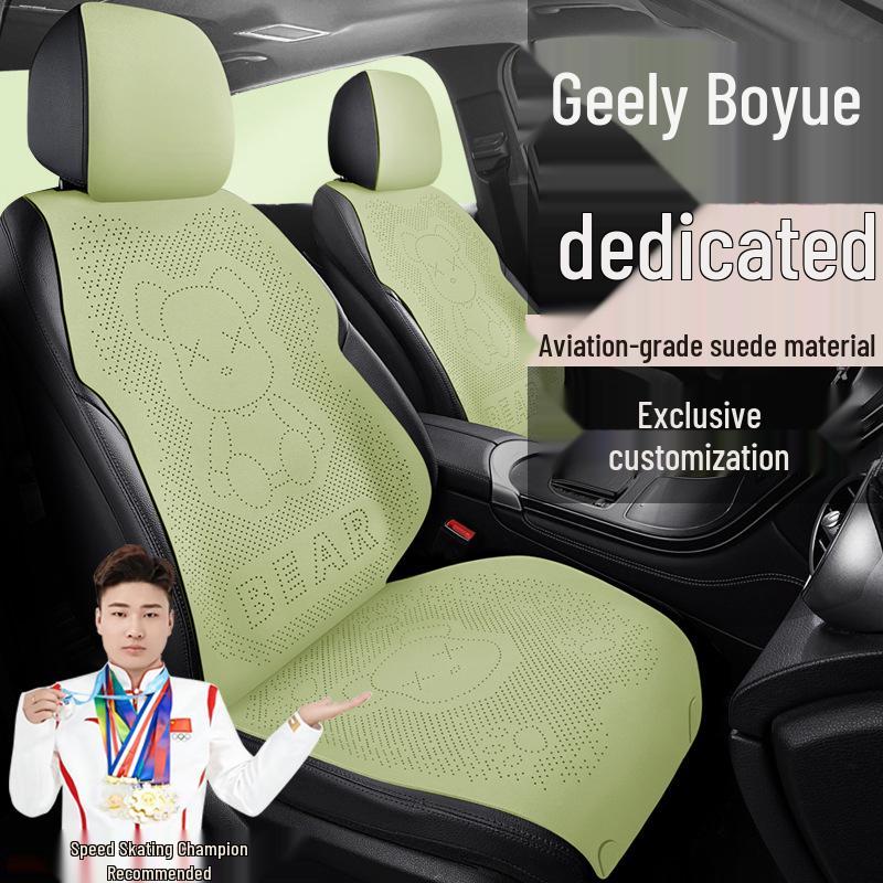 Умные чехлы на сиденья Geely Boyue Longteng Edition Smart COOL Bear из замши