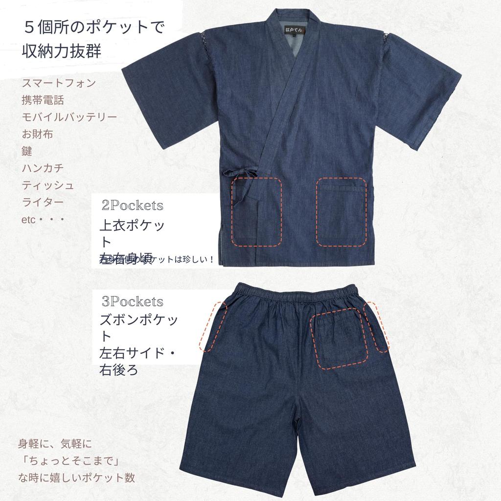 Джинсовая ткань Jinbei Denim Тонкая джинсовая ткань Мягкая ткань Jinbei Navy LL [Edoten] Мужская 4,5 унции (100% хлопок) Окрашенная пряжа