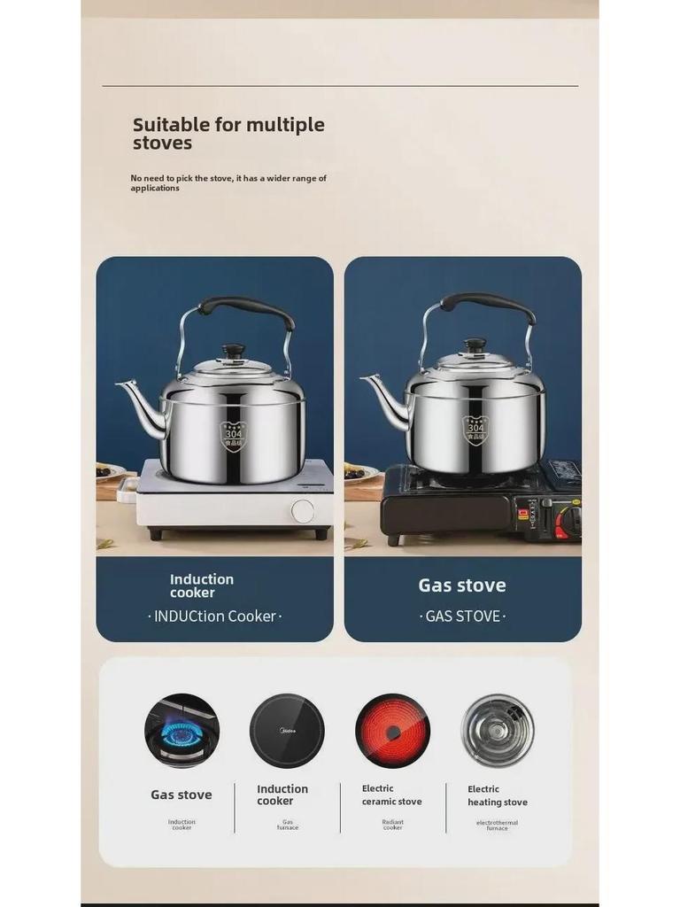 Чайник большой емкости из нержавеющей стали марки 304 для бытового, газового и индукционного приготовления пищи