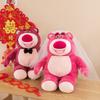 Lotso Tie Bow Veil Bear Plush Toy Cute Cartoon Couple Holiday Girl Gift Doll
