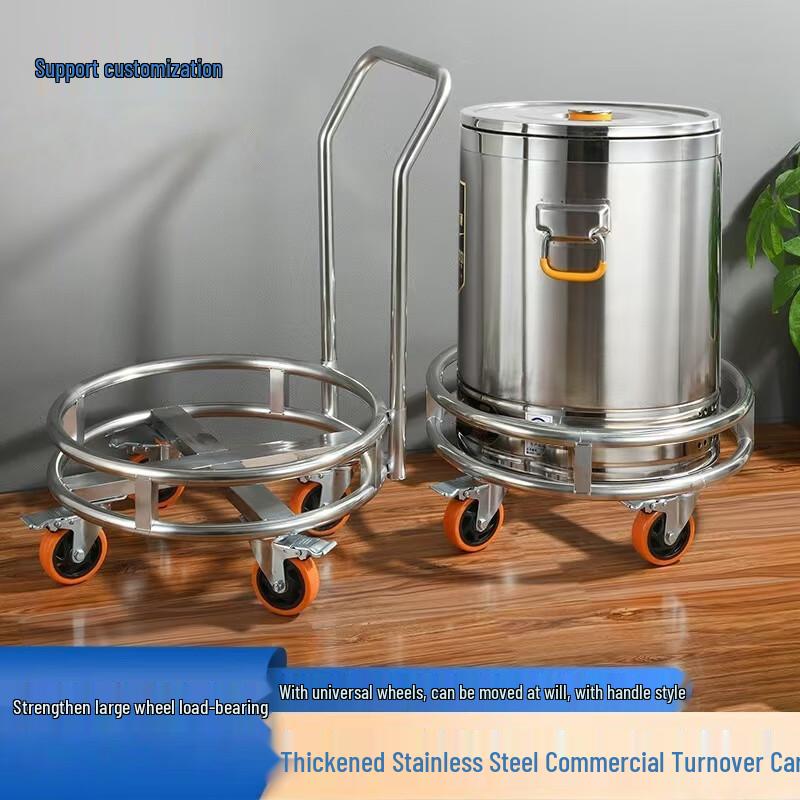 Yude Тележка из нержавеющей стали 304 на колесиках для супового котла/ведра