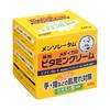 Rohto Mentholatum - Витаминный крем для рук