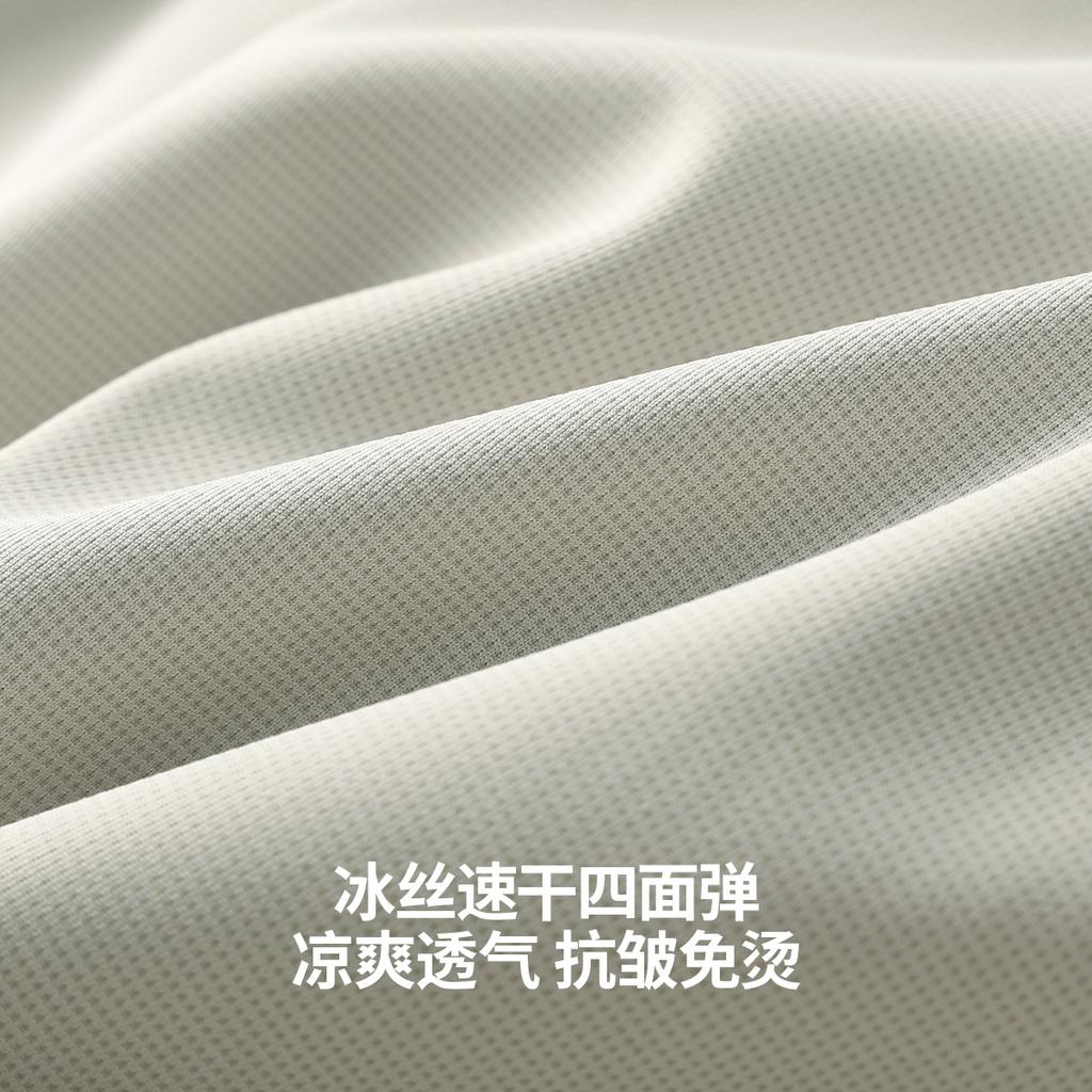 Quick drying ice silk four sided elastic summer thin casual pants for men