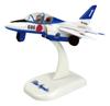 International Trade Purpura Military Series T-4 Blue Impulse Finished Product