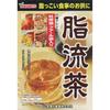 Yamamoto Kampo Seiyaku Fat Flow Tea 24H Year-round Health Tea Year-round