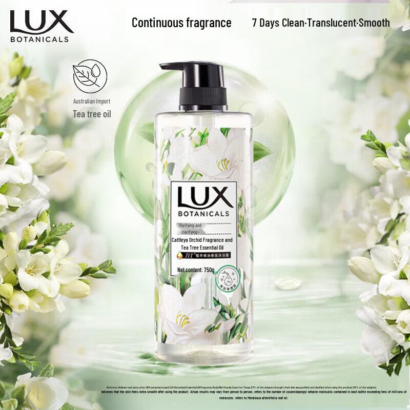 Lux Freesia Scent Botanical Shower Gel