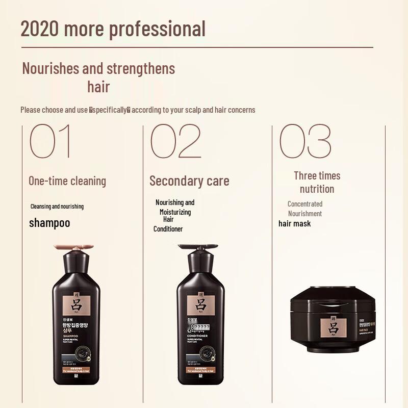 Ryo Ginseng Rejuvenating Shampoo & Conditioner Set