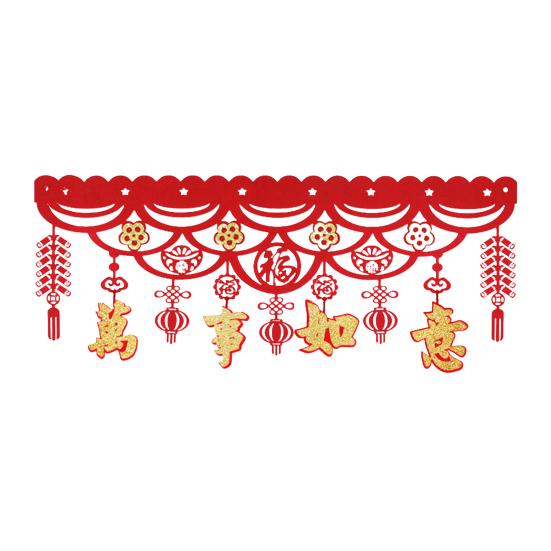 Китайский Новый год Баннер 2025 Весенний фестиваль Баннеры для вечеринок с 2 крючками Год Змеи Подвесное украшение для Лунного Нового года Домашний декор