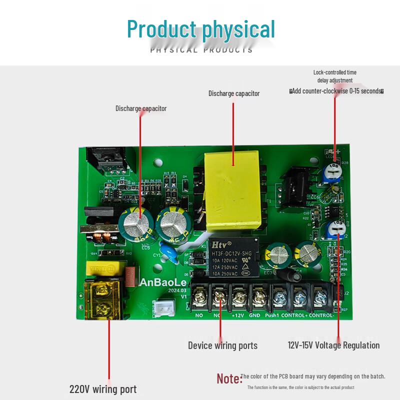 AnBaoLe AbL 12V 5A Access Control Power Supply
