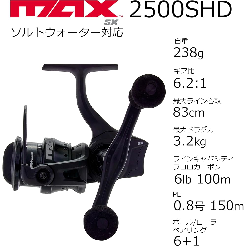 Спиннинговая катушка AbuGarcia Max SX 2500SHD Высокая тормозная мощность Легкое рыболовное снаряжение