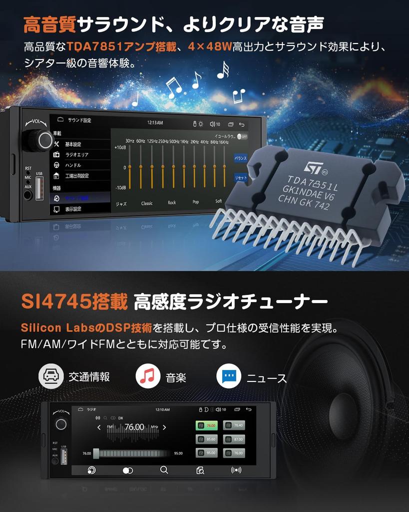 EONON Car Audio IPS Backup Smartphone Connectivity with Android Auto Steering Video and Car Audio 1-DIN Display, 6.36-inch Touchscreen, 1280480p