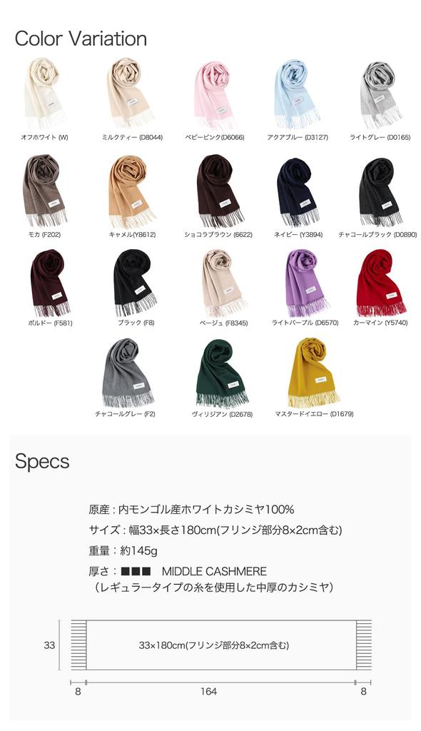 GILDARA FT33 Премиальный кашемир Базовая волна Кашемир Однотонный для мужчин и женщин 100% Шарф, Цвет, (Белый с оттенком (W))