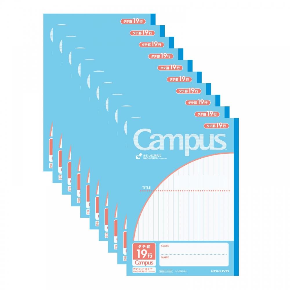 KOKUYO Notes Campus Notes by Purpose B5 Vertical Ruled 19 Lines 30 Sheets 10 Books Set No-30M19X10