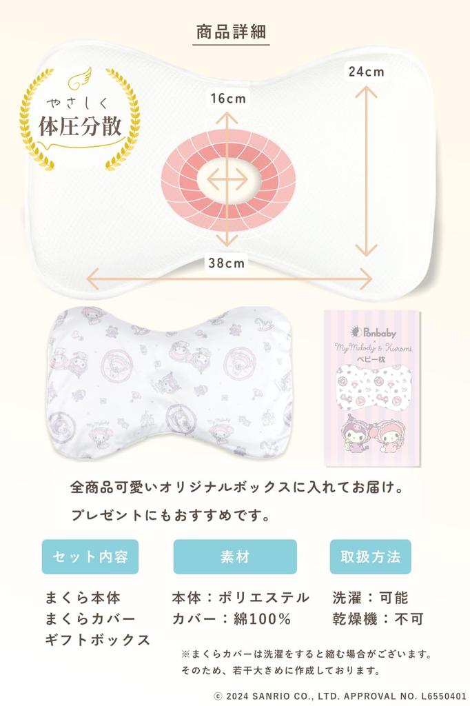 Официально детская подушка Precipice Prevention поза для сна, которая заставляет вас хотеть Предотвращает предотвращает волосы тело и чехол детской подушки можно стирать