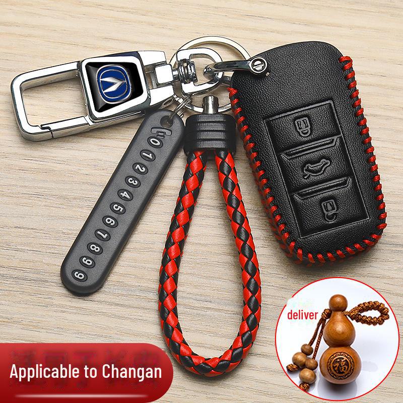 Чехол для ключа Changan Yidong для CS75plus, CS55, Blue Whale, Ruicheng, Unik - Премиальный чехол для автомобильного ключа