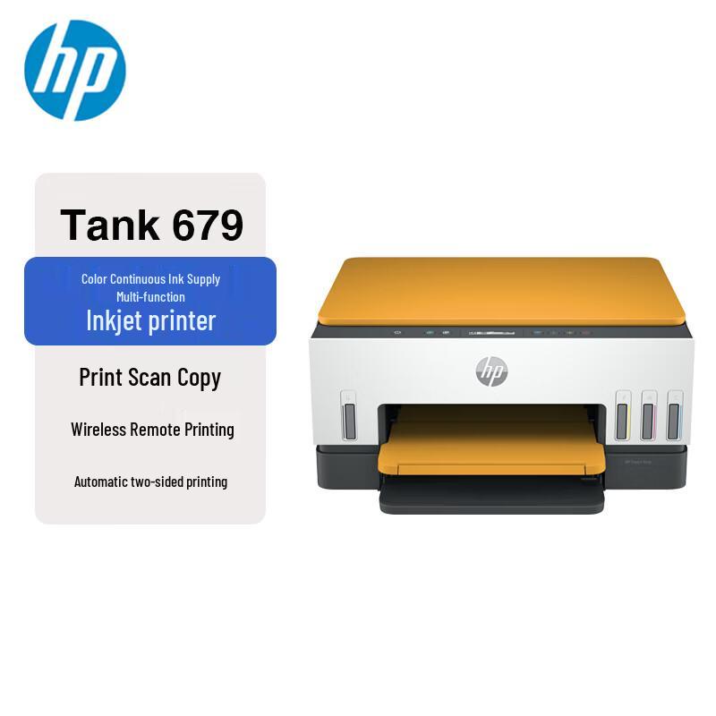 HP Smart Tank 679 All-in-One Ink Tank Printer CN plug (adapter included)
