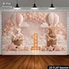 2D Медвежонок Воздушный Шар Фон для Фотосессии на 1-й День Рождения