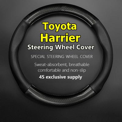 Для Toyota Harrier чехол на руль кожаный из углеродного волокна 2.5L 2.0L CVT