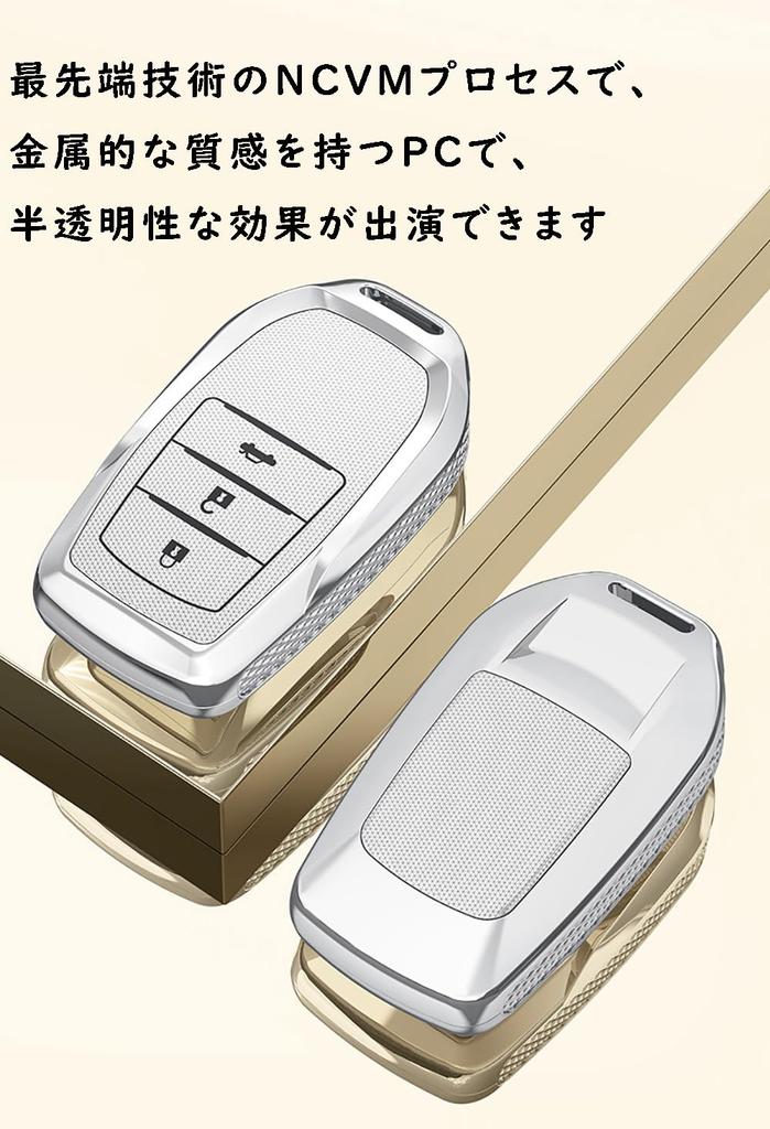 [KUNIO] Toyota Dedicated Key Case, Key Holder, Key Cover, PC Plastic, For Toyota, Corolla