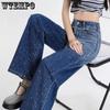 Retro Rhinestone Blingbling Gradient Color Long Jeans Women's Large Size High Waist Elastic Wide Leg Denim Pants