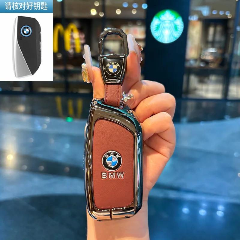 Автомобильный чехол-раскладушка для ключа, корпус, брелок для BMW 1 3 4 5 6 7 Серии X3 X4 M5 M6 GT3 GT5, защита брелка, держатель, бесключевой