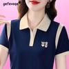 Женская одежда 2024 Лето Корейская мода Контрастный цвет Футболка-поло с коротким рукавом Элегантная вышивка букв Пуговицы Спортивные топы