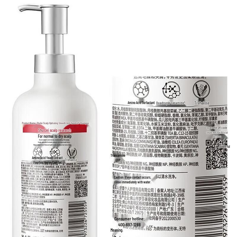 Sunsilk Scalp Hydrating Smooth Anti-Dandruff Shampoo